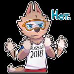 1:1 2017 4_fingers alpha_channel anthro blue_eyes canid canine canis clothing cobaltsynapse eyewear fifa fingers fur goggles male mammal mascot russian_text shirt simple_background solo tan_body tan_fur text text_on_clothing text_on_shirt text_on_topwear topwear translated transparent_background waving_arms what wolf young young_anthro young_male zabivaka