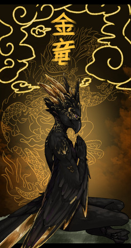 anthro black_body black_feathers feathers male sitting solo text yellow_body yellow_feathers anonymous_artist kinryu_(aeternum) aelorian avian absurd_res hi_res japanese_text