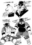 anthro balls bodily_fluids bulge butt canid canine canis censor_bar censored clothing cum cum_on_belly cum_on_body detailed_bulge domestic_dog erection genital_fluids genital_outline genitals ineffective_censorship japanese_text kemono male mammal mask monochrome overweight overweight_male penis penis_outline shiba-kenta sitting text towel underwear wrestler