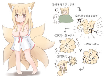 9_tails barefoot big_breasts blonde_hair breasts brown_eyes butt clothed clothed_humanoid clothing directional_arrow duo feet female female_humanoid forced forced_transformation front_view fur gender_transformation glistening glistening_body hair human_to_humanoid inner_ear_fluff licking licking_lips mtf_transformation multi_tail nude plant shrub simple_background species_transformation standing star_eyes tail text tongue tongue_out transformation transformation_sequence tuft white_background white_inner_ear_fluff yellow_body yellow_fur young young_humanoid st_wh_rabi animal_humanoid canid canid_humanoid canine canine_humanoid fox_humanoid humanoid mammal mammal_humanoid 2024 colored japanese_description japanese_text right_to_left