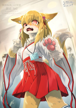 after_transformation anthro asian_clothing blush bodily_fluids claws clothing east_asian_clothing female fox_ears fox_tail inside japanese_clothing miko_outfit open_mouth pawpads red_eyes sharp_teeth shrine_maiden solo spiral spiral_eyes sweat teeth shizumi_tsubasa canid canine fox mammal comic hi_res
