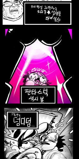 absurd_res alphys asgore_dreemurr bone boss_monster clothed clothing fish flowey_the_flower hi_res human lizard mammal marine mettaton monster_kid papyrus_(undertale) protagonist_(undertale) reptile saliva sans_(undertale) scalie skeleton text translation_request undertale undyne video_games

Rating: Safe
Score: 3
User: neepokra
Date: March 16, 2016