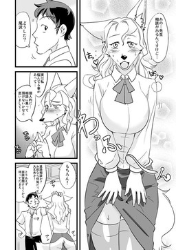 anthro big_breasts breasts class clothing duo female hair kemono legwear male school school_uniform student teacher teacher_and_student text uniform kazuhiro canid canine canis domestic_dog mammal comic greyscale japanese_text monochrome translation_request