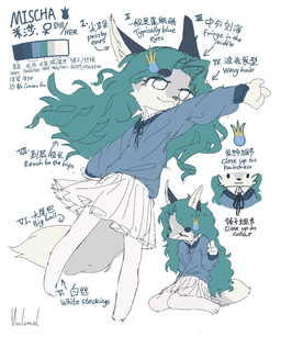 :3 anthro bottomwear clothed clothing color_swatch female fur gesture green_hair grey_body grey_fur hair hand_gesture kneeling legwear long_hair paws pointing skirt solo stockings sweater text topwear white_body white_fur im_m0rd3kai mischa_(im_m0rd3kai) canid canine corsac_fox fox mammal true_fox 2024 chinese_text english_text hard_translated hi_res model_sheet translated