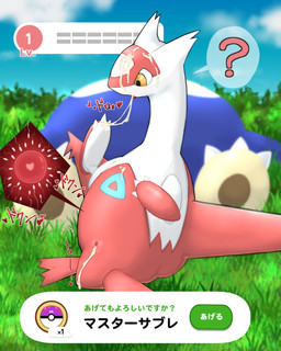 ambiguous_gender blue_body bodily_fluids censor_bar censored_genitalia censored_vulva cloud cum cum_from_mouth cum_from_vagina cum_in_mouth cum_in_vagina cum_inside cum_on_face cum_string cutaway day duo female female_feral feral front_view fur game_ui genital_fluids genitals grass_field heart_symbol impregnation information_box leaking_cum lying multicolored_body multicolored_fur oblivious on_back onomatopoeia ovum ovum_with_heart paws red_body red_fur sky sound_effects sperm_cell tan_body text text_box two_tone_body two_tone_fur vulva white_body white_fur yellow_eyes ks2020202 nintendo pokemon pokemon_sleep generation_1_pokemon generation_3_pokemon latias legendary_pokemon pokemon_(species) snorlax 2023 censored digital_drawing_(artwork) digital_media_(artwork) hi_res japanese_text shaded soft_shading translation_request
