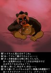 anthro bed biped black_nose bodily_fluids brown_body condom duo filled_condom furniture holding_condom holding_object humanoid_hands kemono male male/male male_penetrated male_penetrating male_penetrating_male penetration sex sexual_barrier_device sweat text ch_ia_ki canid canine mammal raccoon_dog tanuki 2022 hi_res japanese_text