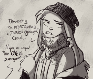 ambiguous_gender anthro beanie clenched_teeth clothing coat ear_piercing ear_ring floppy_ears hat head_tuft headgear headwear long_ears looking_up piercing ring_piercing russian_language scarf shirt simple_background solo teeth text topwear tuft unimpressed marcie_montis unnamed_character lagomorph leporid mammal rabbit cyrillic_text digital_drawing_(artwork) digital_media_(artwork) half-length_portrait portrait sketch