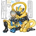 anthro assimilation blue_claws blue_eyes blue_nipples blue_pawpads blue_penis claws duo ears_up genitals goo_transformation male male/male masturbation nipples pawpads penis simple_background teeth tentacles text tongue transformation haiae nintendo pokemon generation_7_pokemon human legendary_pokemon mammal pokemon_(species) zeraora 1:1 absurd_res hi_res translation_request