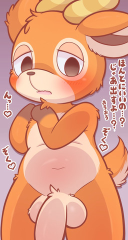 anthro balls black_eyes blush embarrassed flaccid fur genitals half-closed_eyes heart_symbol horn humanoid_genitalia humanoid_penis male male_anthro narrowed_eyes navel nude_male orange_body orange_ears orange_fur orange_tail penis simple_background solo tail tan_body tan_fur text yellow_horn urumin3939 animal_crossing nintendo beau_(animal_crossing) antelope bovid mammal 2024 hi_res japanese_text translated
