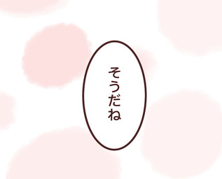 dialogue not_furry simple_background speech_bubble text text_only white_background zero_pictured sanntappe kirby_(series) kirby_and_the_forgotten_land nintendo digital_drawing_(artwork) digital_media_(artwork) japanese_text monochrome translated
