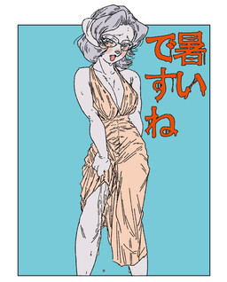 anthro bare_shoulders big_breasts big_iris biped black_eyebrows black_eyewear black_glasses black_nose blue_background blue_eyes blush blush_lines blush_stickers blushing_profusely bodily_fluids border breasts button_(fastener) clothed clothed_anthro clothed_female clothing eyebrows eyelashes eyewear fangs female fingers front_view fur glasses grey_body grey_breasts grey_ears grey_fur grey_hair hair half-closed_eyes hand_behind_back head_tilt heat_(temperature) humanoid_hands iris light_body light_fur light_hair long_eyelashes looking_at_viewer monotone_breasts monotone_hair narrowed_eyes open_mouth outside_border pink_blush pink_tongue pose pupils red_text short_hair simple_background snout solo standing sweat sweaty_body sweaty_legs tan_dress teeth text thin_eyebrows tongue wearing_glasses white_border sori0414 canid canine canis domestic_dog mammal 2025 digital_drawing_(artwork) digital_media_(artwork) hi_res japanese_text portrait three-quarter_portrait