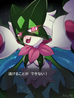 anthro blush blush_lines bodily_fluids breast_curtains breasts drooling female female_anthro flower_(anatomy) fur green_body green_fur green_tail heart_eyes heart_symbol jagged_mouth looking_at_viewer mask medium_breasts open_mouth pawpads paws pink_eyes pink_nose saliva solo tail text bluefox780 nintendo pokemon generation_9_pokemon meowscarada pokemon_(species) 2026 3:4 hi_res japanese_text