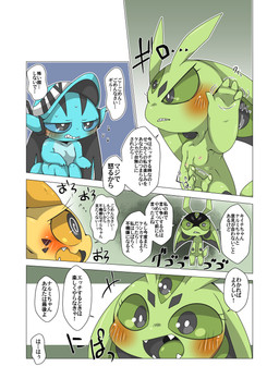 3_eyes angry annoyed antennae_(anatomy) anthro blue_body blush breasts claws countershading dialogue fangs female green_body loli looking_at_another markings multi_eye nipples pseudo_hair pseudo_hat psychic_powers small_breasts smile teeth text worried worried_look yellow_body young young_anthro doneru 1_(doneru) 7_(doneru) 9_(doneru) alien absurd_res comic hi_res japanese_text right_to_left translated