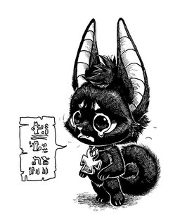 ankh anthro bodily_fluids chibi collar collar_only crying dialogue fangs featureless_crotch fur male nude open_mouth solo speech_bubble tears teeth toddler young young_anthro silverfox5213 egyptian_mythology middle_eastern_mythology mythology anubis anubian_jackal canid canine canis deity jackal mammal 2020 black_and_white hieroglyphic_text monochrome
