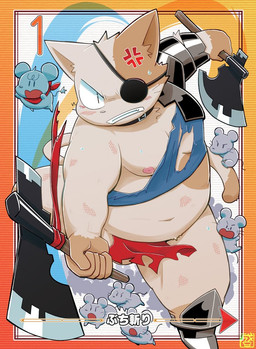 anthro asian_clothing axe balls barely_visible_balls barely_visible_genitalia belly blush clothing east_asian_clothing eye_patch eyewear feral fundoshi genitals grey_body group humanoid_hands japanese_clothing kemono male melee_weapon moobs nipples overweight overweight_male red_clothing red_fundoshi red_underwear underwear weapon allstatus3 domestic_cat felid feline felis mammal mouse murid murine rodent 2019