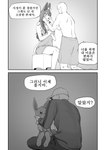 absurd_res anthro breasts comic eevee eeveelution eyebrows eyelashes faceless_character faceless_male female generation_1_pokemon generation_6_pokemon gudlmok99 hair hi_res human kemono korean_text male mammal monochrome nintendo pokemon pokemon_(species) sylveon text towel towel_only translation_check translation_request