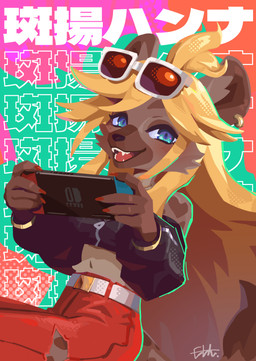 anthro biped bottomwear claws clothed clothed_anthro clothed_female clothing female fingers front_view fully_clothed fully_clothed_anthro fully_clothed_female fur hair looking_at_viewer navel pants smile solo spots tail teeth tongue topwear el-k vtuber buchiage_hannah hyena mammal 2026 absurd_res digital_drawing_(artwork) digital_media_(artwork) hi_res
