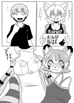 anthro biped black_markings border breasts clothed clothed_anthro clothed_female clothed_human clothed_male clothing costume countershade_face countershade_neck countershade_torso countershading duo eyes_closed female female_anthro front_view fursuit gesture hand_gesture heart_(marking) high-angle_view male male_human markings one-piece_swimsuit open_mouth open_smile pointing pointing_at_self seam_(sewing) shirt sign smile standing star_(marking) swimwear t-shirt text topwear white_border young young_human young_male jjboywuxia2008 potatotanuki_(potatoximon) canid canine human mammal raccoon_dog tanuki 2024 absurd_res comic hi_res japanese_text monochrome right_to_left screentone translation_request