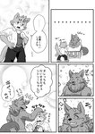 anthro blush duo headpat heart_symbol horn male text muk_ml lifewonders tokyo_afterschool_summoners bathym_(tas) sitri_(tas) canid canine canis demon domestic_cat felid feline felis mammal wolf comic hi_res japanese_text monochrome