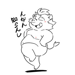 anthro belly biped blush chibi kemono male moobs nipples overweight overweight_male simple_background solo text white_background takagi_kyou lifewonders tokyo_afterschool_summoners ganglie_(tas) mammal suid suine sus_(pig) wild_boar 1:1 2022 japanese_text sketch