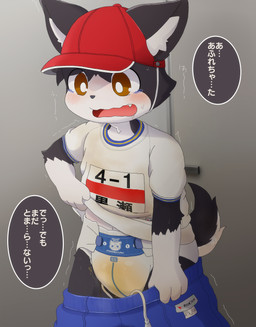 ambiguous_gender anthro bathroom blush blush_lines bodily_fluids bottomwear clothed clothing diaper diaper_fetish fur genital_fluids hat headgear headwear kemono kurose leaking_diaper multicolored_body onomatopoeia open_mouth public_restroom solo sound_effects standing text unclean_diaper urine used_diaper using_diaper watersports wet wet_bottomwear wet_clothing wet_diaper wetness_indicator wetting wetting_diaper young young_anthro szk_0156 level-5 yo-kai_watch jibanyan canid canine canis mammal wolf absurd_res digital_media_(artwork) hi_res japanese_text translation_check translation_request