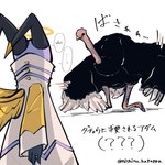 duo feathered_wings feathers feral halo horn male text wings nishino_harappa hazbin_hotel adam_(hazbin_hotel) angel angel_humanoid avian bird humanoid ostrich ratite 1:1 english_text hi_res japanese_text translation_request