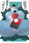 balls belly big_belly blue_body blush genitals kemono male moobs nipples one_eye_closed overweight overweight_male simple_background solo text dumdum one_piece jinbe fish-men_(one_piece) marine 2024 absurd_res censored hi_res japanese_text translation_request