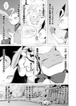 black_sclera blastoise claws comic dialogue eeveelution feral flower generation_1_pokemon generation_4_pokemon greyscale hi_res japanese_text leafeon looking_at_another looking_at_hand monochrome nintendo plant pokemon pokemon_(species) pokemon_mystery_dungeon scarf scenery sleeping spike_chunsoft text translation_check translation_request vaporeon yamatokuroko965