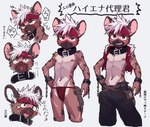 anthro athletic athletic_male blush bodily_fluids chain clothed clothing collar kemono male open_clothing open_topwear open_vest solo tears topless topwear vest young tarobandit hyena-kun_(tarobandit) hyena mammal spotted_hyena absurd_res hi_res