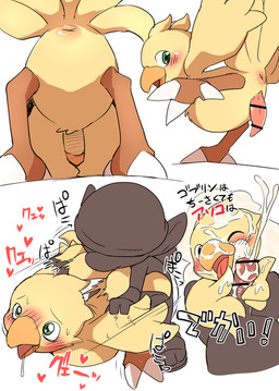 anal anal_penetration anus arm_grab arm_pull avian_butt beak blush bodily_fluids censor_bar cum cumshot duo ejaculation feral from_behind_position genital_fluids genitals ineffective_censorship male male/male male_penetrated male_penetrating male_penetrating_male orgasm penetration penis prison_guard_position saliva semi-anthro sex shota tapering_penis young young_feral manmosu_marimo chocobo_tales final_fantasy square_enix avian bird chocobo 2018 censored digital_media_(artwork)