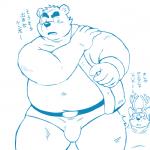 anthro bulge dialogue duo male morbidly_obese musclegut muscular muscular_male obese overweight overweight_male solo_focus text shiba-kenta daigo_kumano kenta_shiba_(character) bear deer mammal new_world_deer reindeer 1:1 blue_and_white japanese_text monochrome