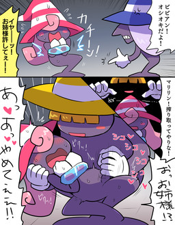angry blush blush_lines blush_stickers bodily_fluids clothing cross-popping_vein dialogue dominant dominant_female duo erection female forced genitals ghost_tail gloves gynomorph gynomorph/female hair handjob handwear hat headgear headwear heart_symbol ice intersex intersex/female legless motion_lines not_furry orange_hair overweight overweight_female penile penis pink_hair punishment purple_body purple_hair purple_skin rape restrained_arms sex speech_bubble sweat text white_clothing white_gloves white_handwear witch_hat kkkkkkasgai mario_bros nintendo paper_mario paper_mario:_the_thousand_year_door beldam_(mario) marilyn_(mario) vivian_(mario) humanoid shadow_siren 2024 comic japanese_text translation_request incest_(lore) sibling_(lore) sister_(lore) sisters_(lore) trans_(lore) trans_woman_(lore)