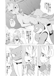 ambiguous_gender animal_genitalia animal_penis balls blastoise blush bodily_fluids canine_genitalia canine_penis comic covering covering_face cum cum_on_self dialogue duo eeveelution embarrassed feral generation_1_pokemon generation_4_pokemon genital_fluids genitals hi_res humor japanese_text knot leafeon male nintendo penis pokemon pokemon_(species) reptile scalie shell text translated translation_request yamatokuroko965