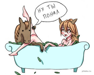 ahegao animal_ears bath blush breasts cucumber exposed_breasts eye_roll female food fruit group hair hooves hug interspecies long_hair looking_at_viewer looking_pleasured male male/female mane medium_breasts nipples nude open_mouth partially_exposed_breasts plant red_nipples simple_background simple_eyes spread_legs spreading text tongue tongue_out vegetable unknown_artist equid equine horse human humanoid mammal 5:4 low_res meme russian_text