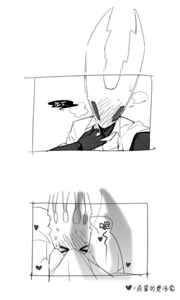 2_horns 2_panel_comic 5_horns >_< ambiguous/ambiguous ambiguous_gender anthro bed black_eyes blush blush_lines bodily_fluids breath cloak clothing duo embarrassed eyes_closed furniture heart_symbol horn multi_horn pillow shadow shadow_over_face shirt shirt_collar shirt_collar_pull simple_background sweat sweatdrop text topwear white_background white_body white_cloak white_clothing white_head white_shirt white_topwear monz_tw hollow_knight_(franchise) team_cherry hollow_knight_(character) pale_king_(hollow_knight) pure_vessel_(hollow_knight) arthropod insect vessel_(species) 2025 3:5 chinese_text comic digital_media_(artwork) hi_res monochrome shaded simple_shading sketch translation_request incest_(lore) male_(lore) nonbinary_(lore) parent_(lore) parent_and_child_(lore)