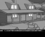 6:5 building chinese_text dr.bug greyscale house monochrome night outside plant text translated tree wooden_house zero_pictured