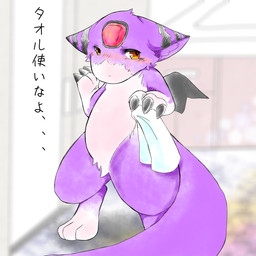 anthro blush claws forehead_gem fur gem male purple_body purple_fur solo text towel wings yellow_eyes inuduka_hrml bandai_namco digimon digimon_(species) dorumon x-digimon 1:1 hi_res japanese_text