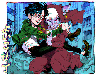 anthro bridal_carry carrying_another city clothed clothing cross cross_ear_piercing cross_ear_ring cross_necklace cross_piercing duo female fully_clothed jewelry looking_at_viewer male necklace nun outside piercing kaneoya_sachiko domestic_cat felid feline felis human mammal
