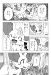 comic digitigrade duo fangs fennekin feral forest generation_6_pokemon inner_ear_fluff japanese_text lir_(icma) makotoo mel_(icma) monochrome nintendo plant pmd:_icma pokemon pokemon_(species) pokemon_mystery_dungeon quadruped right_to_left spike_chunsoft teeth text translated tree tuft