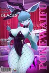 anthro anthrofied bar big_breasts bow_tie breasts bunny_costume camel_toe clothing container costume cup drinking_glass female fishnet_clothing fishnet_legwear fishnet_pantyhose glass glass_container glass_cup gloves handwear inside latex legwear leotard lingerie long_ears looking_at_viewer pantyhose pokemorph pole pose serving_tray solo suggestive text thick_thighs thigh_gap wide_hips wine_glass yakukage nintendo pokemon eeveelution generation_4_pokemon glaceon pokemon_(species) cover digital_drawing_(artwork) digital_media_(artwork) hi_res magazine_cover pinup translation_check translation_request