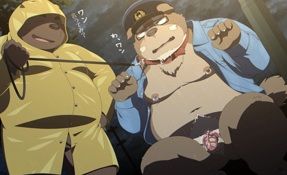 anthro anthro_on_anthro balls bdsm belly big_belly brown_body chastity_cage chastity_device clothed clothing coat collar dialogue duo facial_hair genitals hat headgear headwear humanoid_hands kemono lock male male/male moobs night nipples open_clothing open_shirt open_topwear outside overweight overweight_male padlock pasties penis petplay pink_chastity_cage police police_hat raincoat raining roleplay shirt text topwear penta002 bear canid canine canis domestic_dog mammal 2024 absurd_res hi_res japanese_text