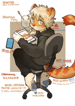anthro black_bottomwear black_clothing black_hoodie black_pants black_topwear blue_eyes blue_nose blue_pawpads bottomwear cellphone chair clothed clothing container countershading cup electronics exclamation_point fur furniture hair heart_symbol holding_object holding_pen holding_writing_utensil hoodie inner_ear_fluff kemono looking_at_viewer looking_back male markings on_chair orange_body orange_fur orange_markings pants pawpads pen phone raised_tail round_ears simple_background sitting sitting_on_chair smartphone solo tablet_computer tail text topwear tuft white_background white_body white_countershading white_hair writing_utensil young young_anthro young_male milkybot apple_inc. ipad hu_ku_li_(milkybot) domestic_cat felid feline felis mammal 2021 chinese_text english_text hi_res