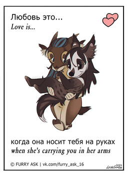 ambiguous_gender anthro black_nose blue_hair border brown_body brown_fur brown_hair brown_inner_ear_fluff carrying_another cheek_tuft chibi closed_smile duo facial_tuft featureless_crotch front_view fur hair heart_symbol inner_ear_fluff long_hair looking_aside mouth_closed multicolored_hair narrowed_eyes nude romantic romantic_couple simple_background smile spotted_back tan_body text tuft two_tone_hair white_background white_body white_border white_fur lostgoose harper_(lostgoose) lostgoose_(character) bovid caprine goat mammal viverrid 2023 cyrillic_text dated english_text signature url female_(lore)