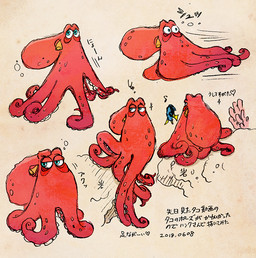 blue_body blue_eyes bubble duo female feral male multiple_poses musical_note musical_symbol orange_body orange_tentacles pose simple_background symbol tail tentacles text yellow_arms yellow_tail ebijoshi disney finding_dory finding_nemo pixar dory_(finding_nemo) hank_(finding_dory) acanthurid fish giant_pacific_octopus marine regal_tang 2018 japanese_text translation_request