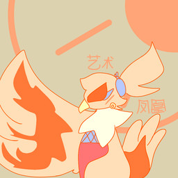 anthro ear_piercing ear_ring fire flame_pattern hair male neck_tuft piercing ponytail ring_piercing solo spread_wings sun tuft wings arte_misee mythology avian mythological_avian mythological_creature