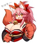 alternative_fashion bell clothing collar cute_fangs ear_tuft fangs female j-fashion looking_at_viewer open_mouth simple_background smile solo teeth text tuft white_background mofuaki fate_(series) type-moon berserker_tamamo_cat caster_tamamo-no-mae animal_humanoid canid canid_humanoid canine canine_humanoid fox_humanoid humanoid mammal mammal_humanoid 2017 japanese_text translated