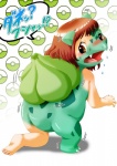 blush bulbasaur edmol female nintendo plant pokéball pokémon transformation video_games
Rating: Questionable
Score: 1
User: TheDigiFurFan
Date: March 22, 2014