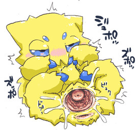 abdominal_bulge anus blue_claws blue_sclera blush cervix claws faux_gaping_pussy female female_feral feral fur genitals half-closed_eyes heart_in_pupils looking_pleasured multi_eye narrowed_eyes onomatopoeia penetration quadruped shaking simple_background solo sound_effects text tremble_spikes trembling vaginal vaginal_canal vaginal_penetration vulva white_background yellow_body yellow_fur diru nintendo pokemon generation_5_pokemon joltik pokemon_(species) 2026 cel_shading digital_drawing_(artwork) digital_media_(artwork) japanese_text shaded