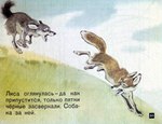1967 20th_century ambiguous_gender ancient_art black_body black_fur brown_body brown_fur canid canine canis chasing domestic_dog duo female_(lore) feral fox fur grey_body grey_fur mammal open_mouth outside pyotr_repkin red_fox running russian_text tail text translated true_fox white_body white_fur