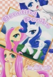 2012 age_restriction blue_eyes blush breasts comic cover cover_art cover_page cutie_mark duo english_text equid equine feathered_wings feathers female feral fluttershy_(mlp) friendship_is_magic green_eyes hair hasbro hi_res horn male male/female mammal my_little_pony mythological_creature mythological_equine mythology pegasus pink_hair purple_hair quadruped rarity_(mlp) semi-anthro tail text tiarawhy unicorn wings yellow_body yellow_feathers